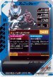 画像2: 仮面ライダーギーツ レーザーブーストフォーム (2)