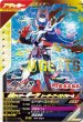 画像1: 仮面ライダーギーツ レーザーブーストフォーム (1)