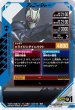 画像2: 仮面ライダーゼロワン ライジングホッパー (2)