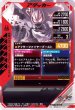 画像2: 仮面ライダーギーツ マグナムブーストフォーム (2)