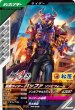 画像1: 仮面ライダーバッファ ゾンビフォーム (1)