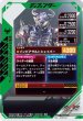 画像2: 仮面ライダーバッファ ゾンビフォーム (2)