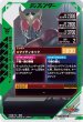 画像2: 仮面ライダークウガ マイティフォーム (2)