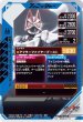 画像2: 仮面ライダーギーツ マグナムブーストフォーム (2)