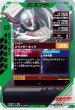 画像2: 仮面ライダー新2号 (2)