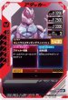 画像2: 仮面ライダーリバイ レックスゲノム (2)