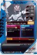 画像2: 仮面ライダーギーツ マグナムブーストフォーム (2)