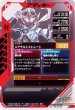 画像2: 仮面ライダーガッチャード スチームホッパー (2)