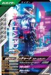 画像1: 仮面ライダーガッチャード スチームホッパー (1)