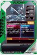 画像2: 仮面ライダーガッチャード スチームホッパー (2)