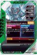 画像2: 仮面ライダーガッチャード スチームホッパー (2)