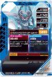 画像2: 仮面ライダーガッチャード スチームホッパー (2)