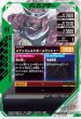 画像2: 仮面ライダーガッチャード アッパレスケボー (2)