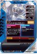 画像2: 仮面ライダーガッチャード アントレスラー (2)