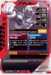 画像2: 仮面ライダーガッチャード スチームホッパー (2)