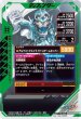 画像2: 仮面ライダーガッチャード スチームホッパー (2)