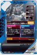 画像2: 仮面ライダー鎧武 オレンジアームズ (2)