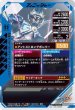 画像2: 仮面ライダーガッチャード アントレスラー (2)