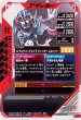 画像2: 仮面ライダーガッチャード スチームホッパー (2)