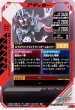 画像2: 【LR仕様】仮面ライダーガッチャード スチームホッパー (2)