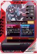 画像2: 【パラレル】仮面ライダーガッチャード スチームホッパー (2)