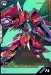 画像1: イモータルジャスティスガンダム (1)