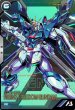 画像1: ライジングフリーダムガンダム (1)