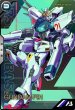 画像1: ガンダムF91 (1)