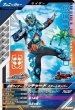 画像1: 仮面ライダーガッチャード スチームホッパー (1)