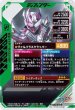 画像2: 仮面ライダーヴァルバラド (2)