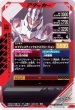 画像2: 仮面ライダーマジェード サンユニコーン (2)