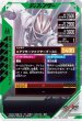 画像2: 仮面ライダーギーツ マグナムブーストフォーム (2)