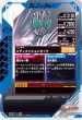 画像2: 仮面ライダーディケイド (2)