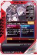 画像2: 仮面ライダーガッチャード ライトニングジャングル (2)