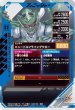 画像2: 仮面ライダーガッチャード ニードルホーク (2)