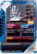 画像2: 仮面ライダーマジェード サンユニコーン (2)