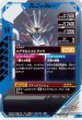 画像2: 仮面ライダーレインボーガッチャード (2)