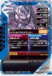 画像2: 仮面ライダーヴァルバラド (2)