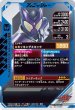 画像2: 仮面ライダーガヴ ポッピングミフォーム (2)