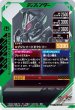 画像2: 仮面ライダータイクーンブジンソード (2)