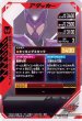 画像2: 仮面ライダーガヴ ポッピングミフォーム (2)