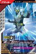 画像1: 仮面ライダーゼロワン メタルクラスタホッパー (1)