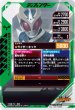 画像2: 仮面ライダーアギト グランドフォーム (2)