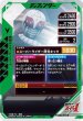 画像2: 仮面ライダースーパー1 (2)