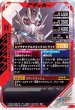 画像2: LR 仮面ライダープラチナガッチャード (2)