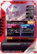 画像2: R 仮面ライダーガッチャード ニードルホーク (2)