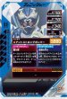 画像2: R 仮面ライダーガッチャード アントレスラー (2)