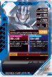 画像2: N 仮面ライダーマジェード サンユニコーン (2)