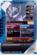 画像2: SR 仮面ライダーヴァルバラド (2)