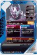 画像2: SR 【パラレル】仮面ライダーヴァルバラド (2)